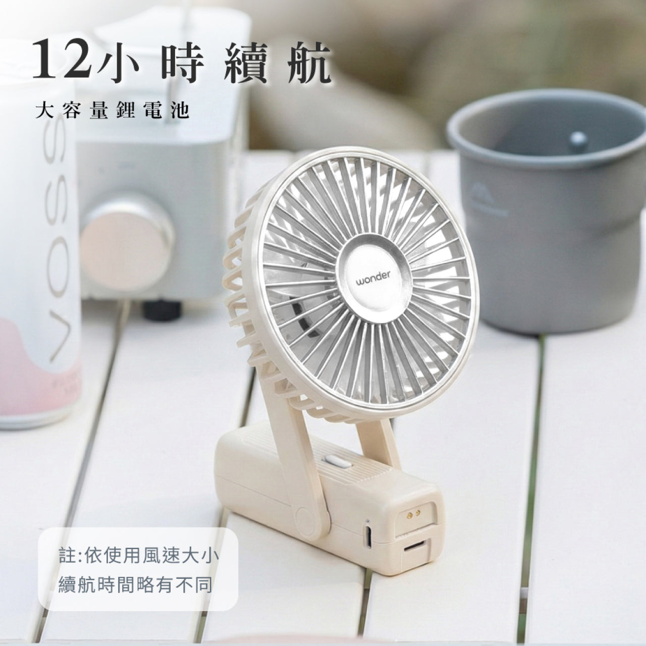 【現貨】WONDER 夾式掛脖手持桌立多功風扇 (WH-FU36)