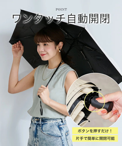 【預購】🇯🇵 日本LIZDAYS 超輕量完全遮光自動傘