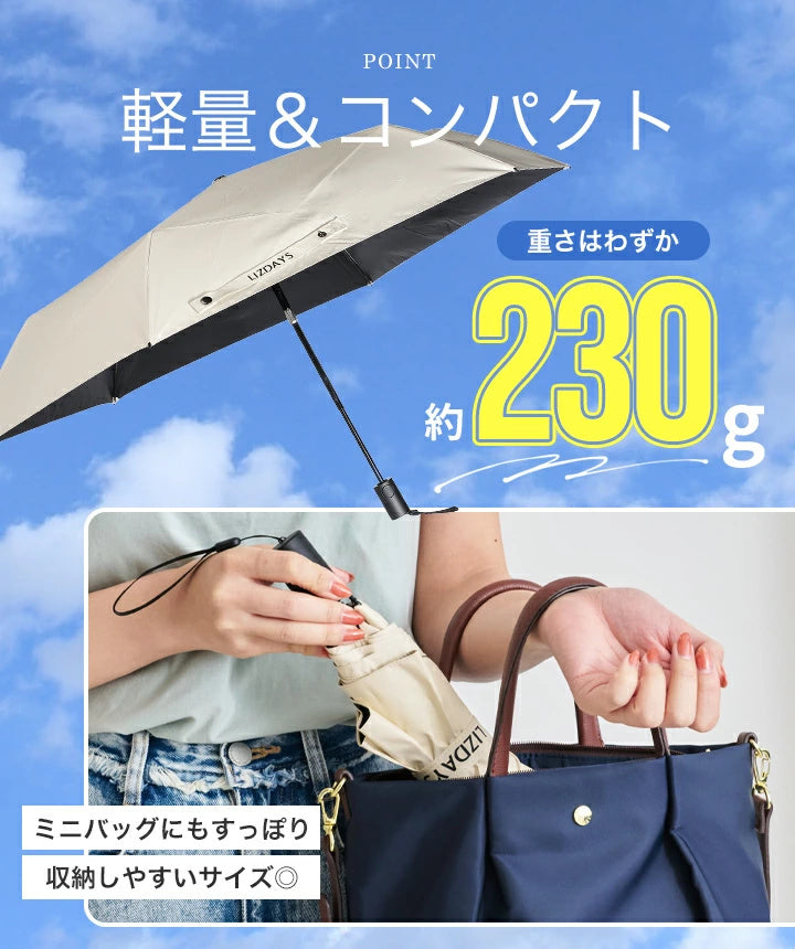 【預購】🇯🇵 日本LIZDAYS 超輕量完全遮光自動傘