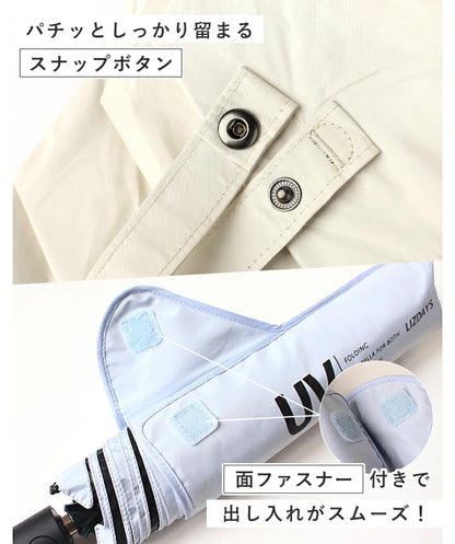 【預購】🇯🇵 日本LIZDAYS 超輕量完全遮光自動傘