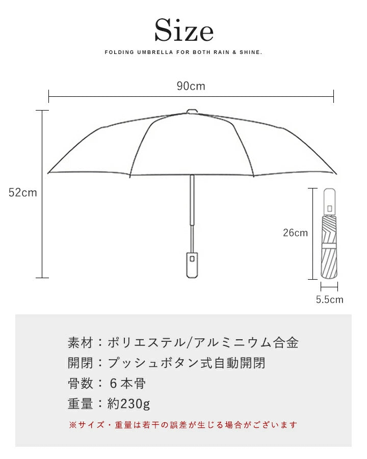 【預購】🇯🇵 日本LIZDAYS 超輕量完全遮光自動傘