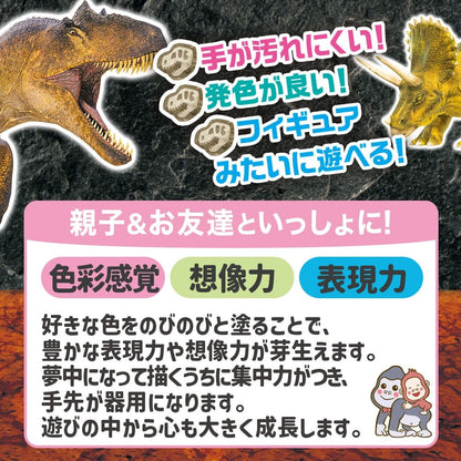 【預購】Silver Back｜立體恐龍彩色蠟筆（9色）
