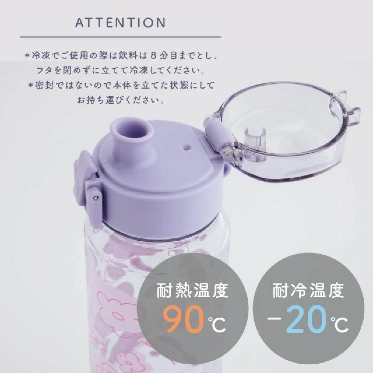 【預購】日本直送｜春日花花輕量透明冷水壺｜520ml 可冷凍