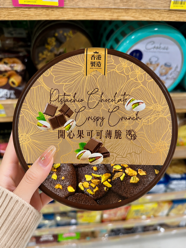 【香港預購】🇭🇰 淳珍｜開心果可可薄脆 🇭🇰